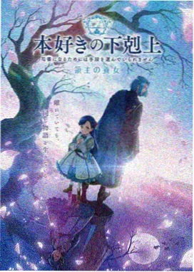 黑兽同世界观
