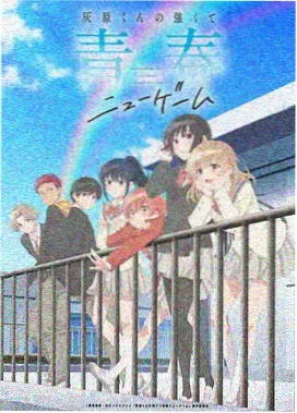 黑兽外传