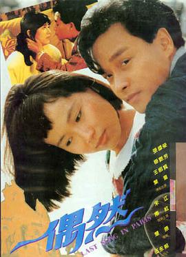 黑兽剧场版